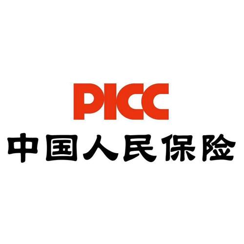 中國(guó)人保