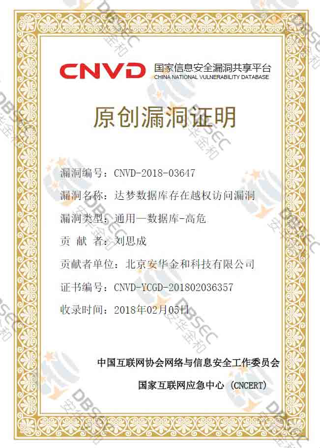 CNVD-2018-03647