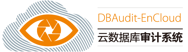 云數(shù)據(jù)庫審計